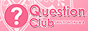 横浜・新横浜 QUESTION CLUB(クエスチョン クラブ)